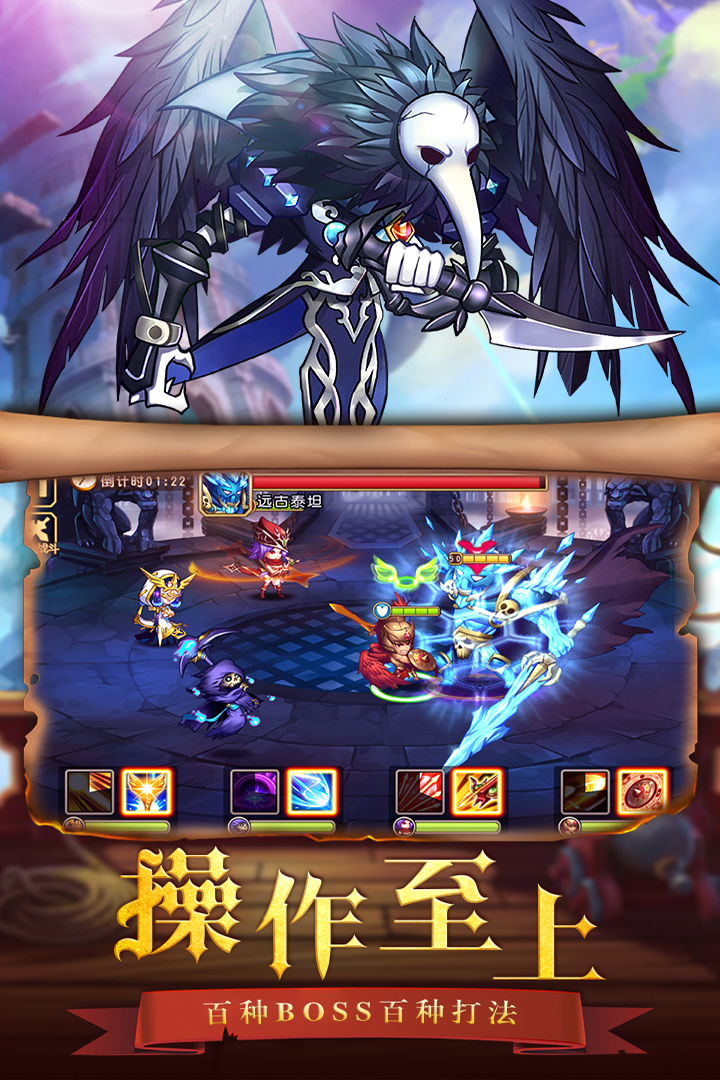 通神截图2