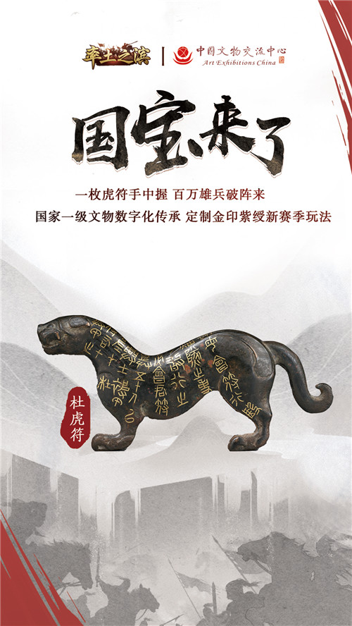 率土之滨九级地怎么打