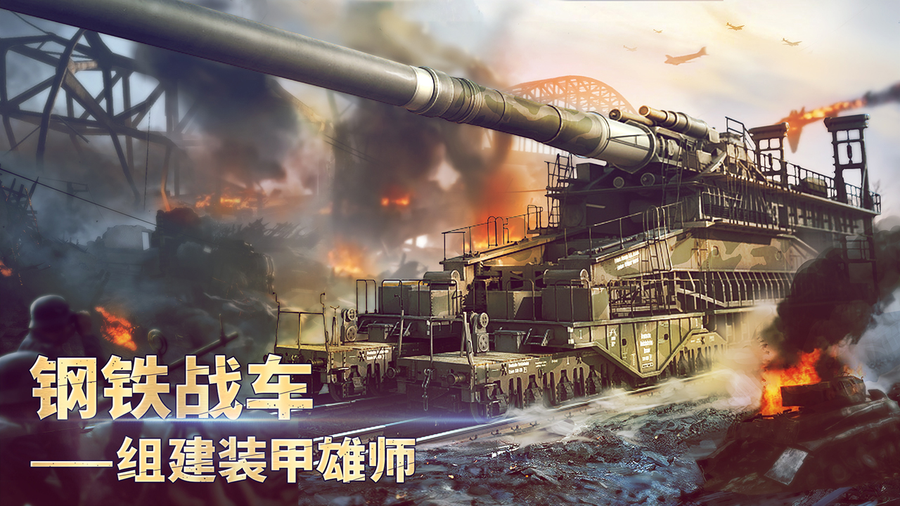 胜利之吻截图2