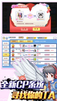 吃货星球截图3