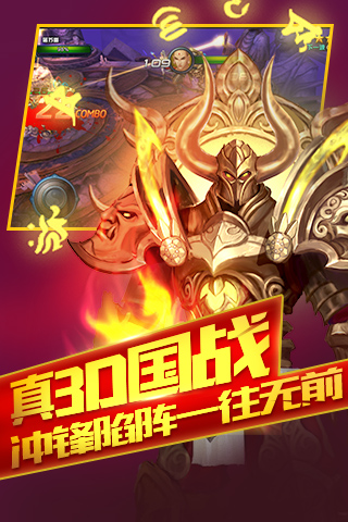 大圣之怒截图2