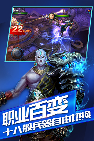 大圣之怒截图1