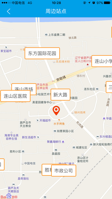保定通截图3