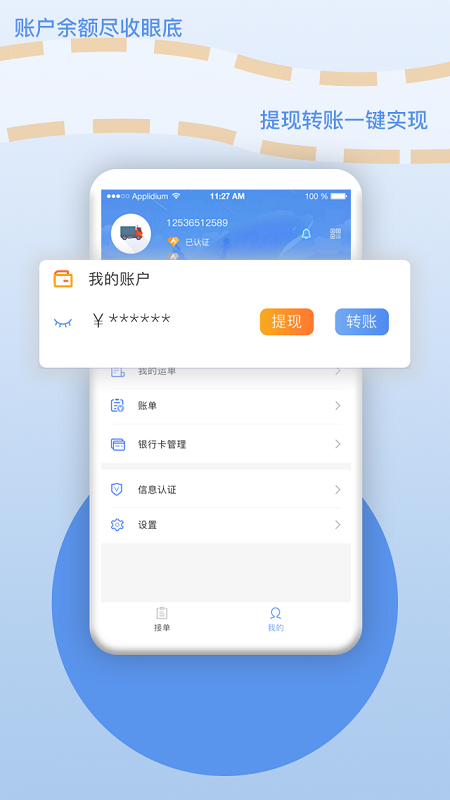 厂厂宝截图3