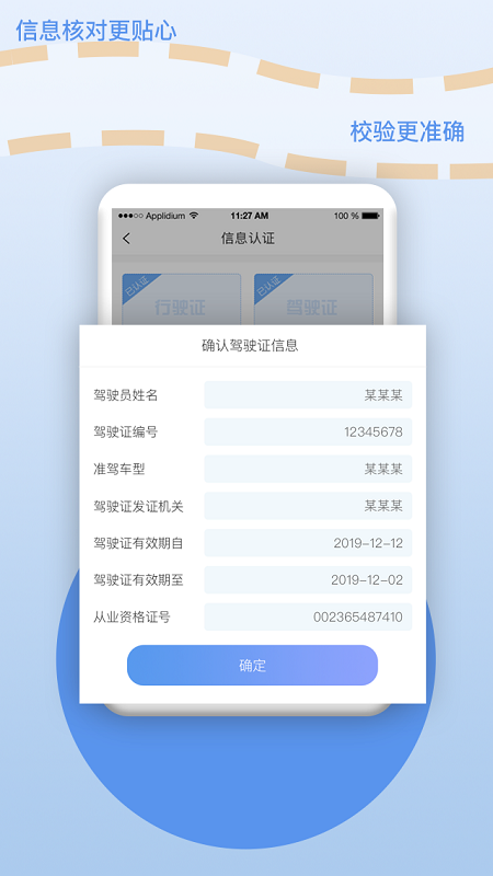 厂厂宝截图1