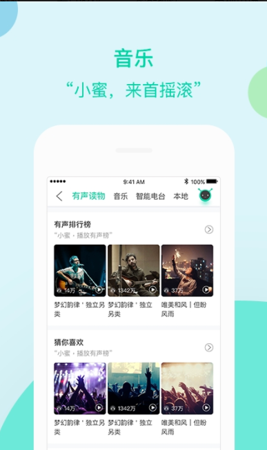 车萝卜小蜜截图3
