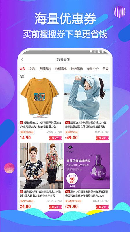 天著熙品截图3