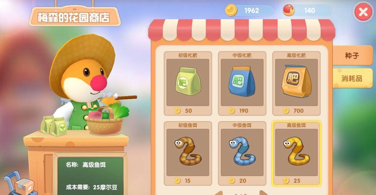 摩尔庄园阳光牧场鸡蛋怎么拿