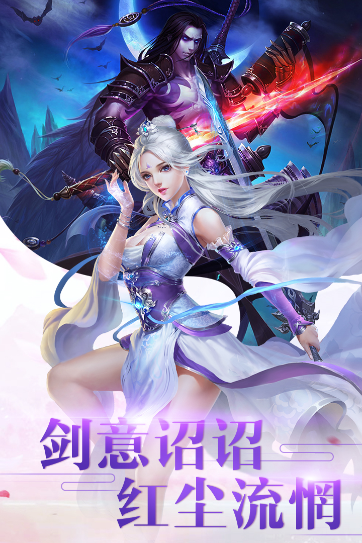 天书残卷截图3