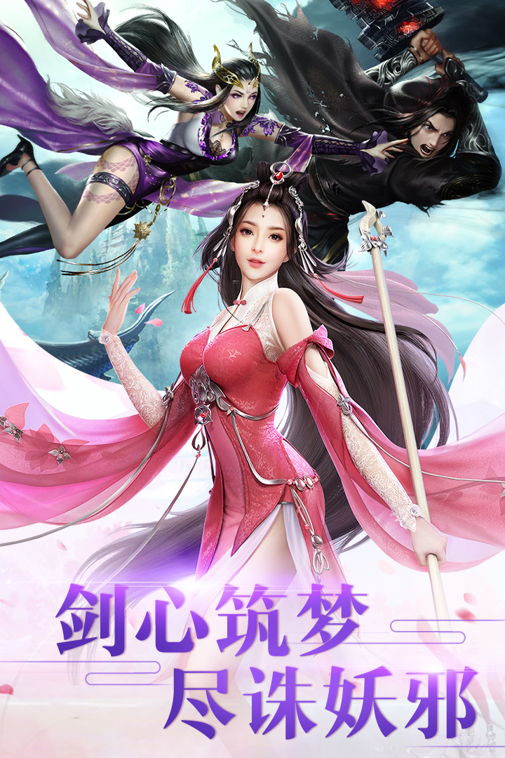 天书残卷截图1