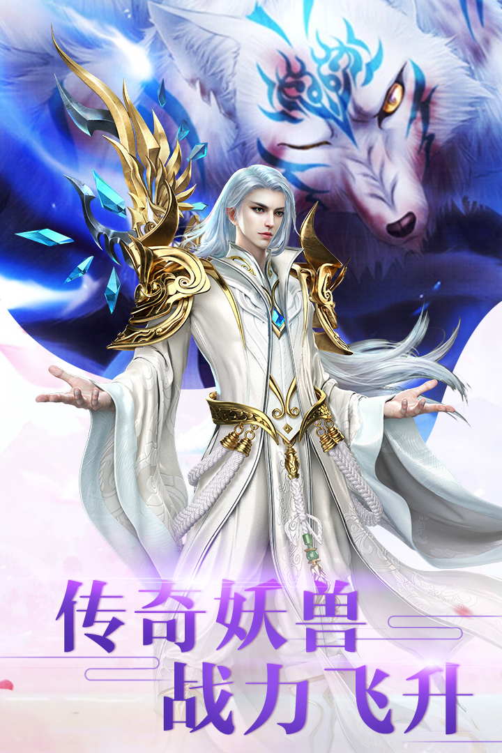 天书残卷截图2