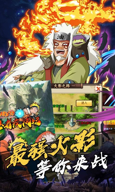 疾风战纪截图1