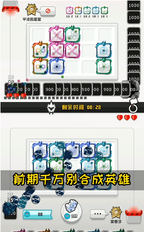 随机点数大师截图3