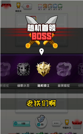 随机点数大师截图2
