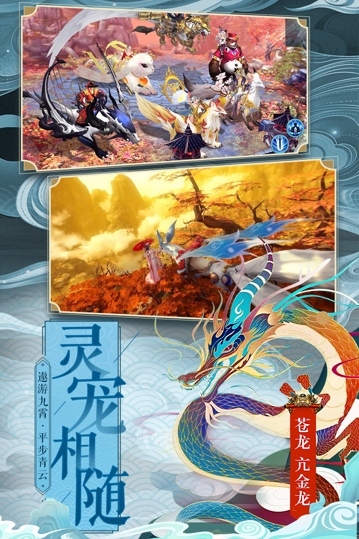 仙变3截图4