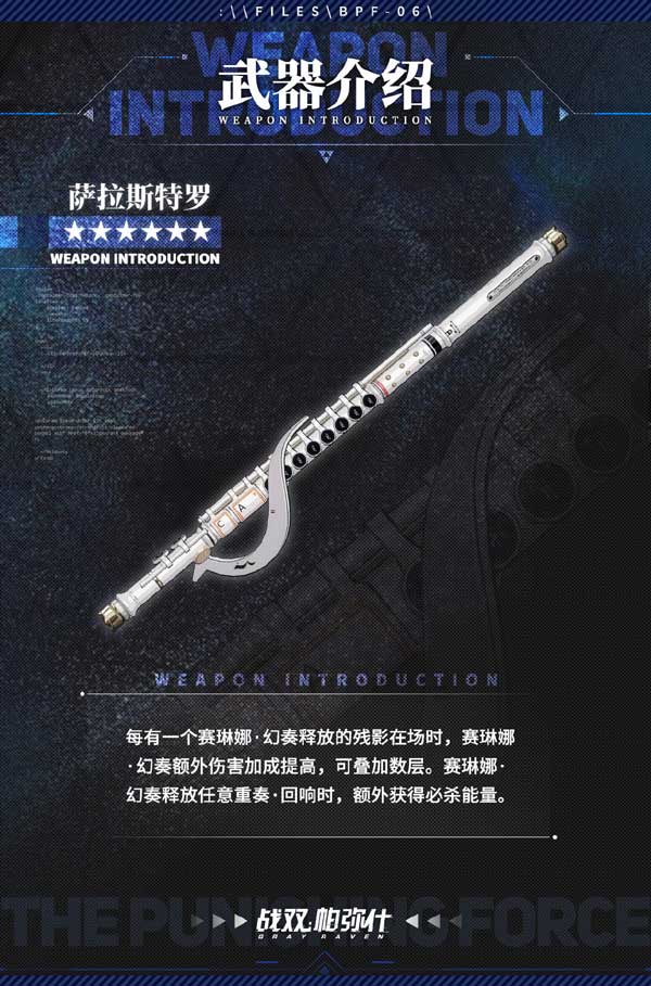 战双帕弥什指挥局挑战在哪