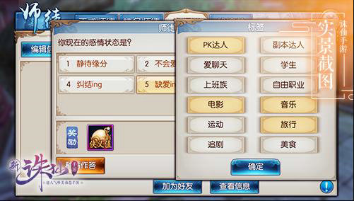 诛仙手游云梦钓鱼在哪里钓