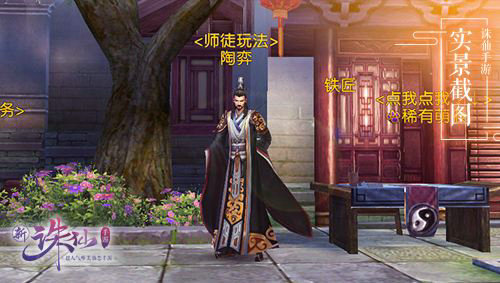 诛仙手游云梦钓鱼在哪里钓