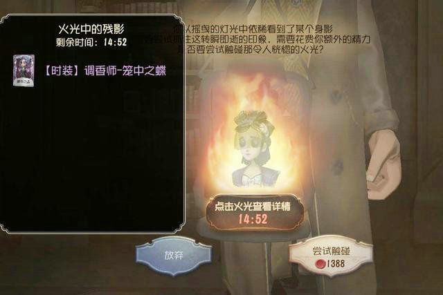 第五人格勇士怎么打伤害