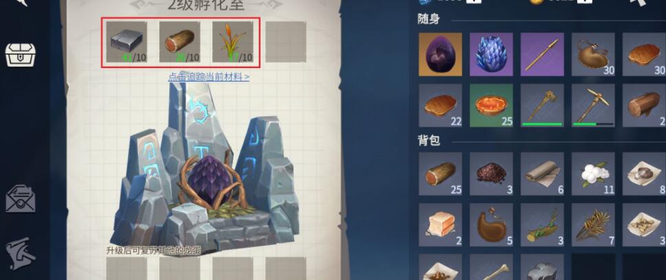 冰原守卫者石块如何获取 冰原守卫者石块如何获取