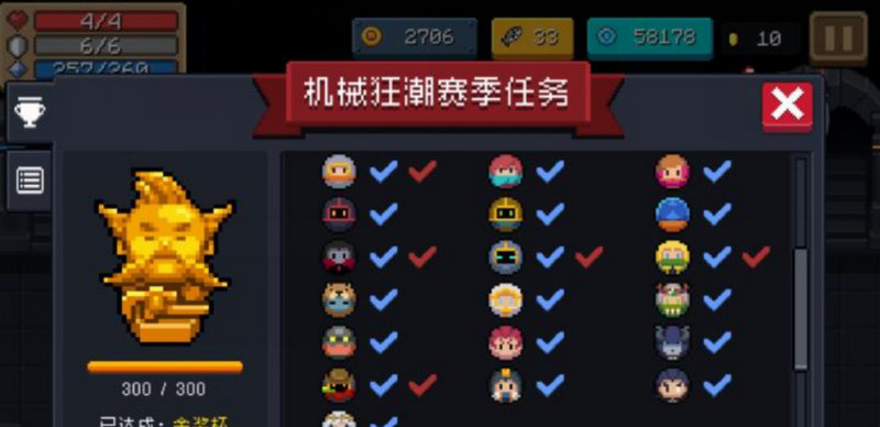 元气骑士要钱的角色哪个最好