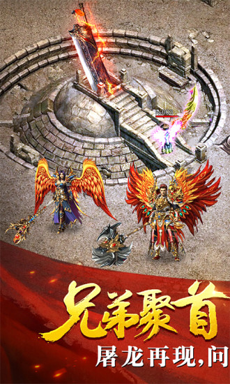 雷霆战神截图1