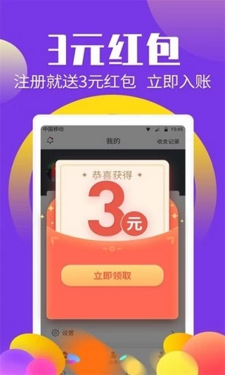 多多养鱼截图3