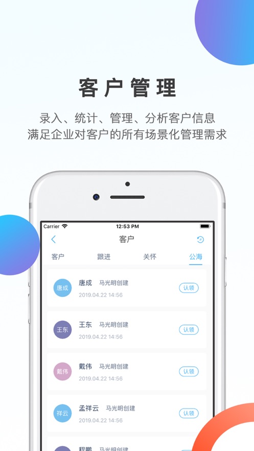 数企截图2