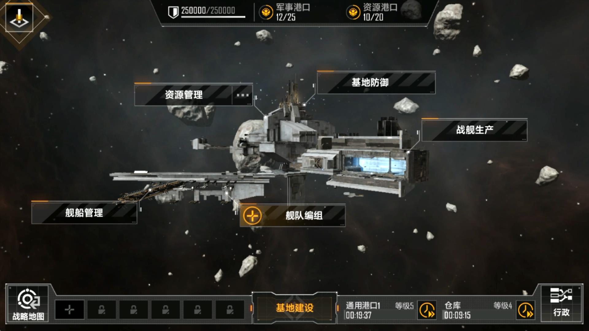 无尽的拉格朗日冲击怎么打