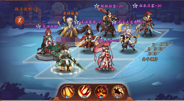 少年三国志2祈福币怎么换