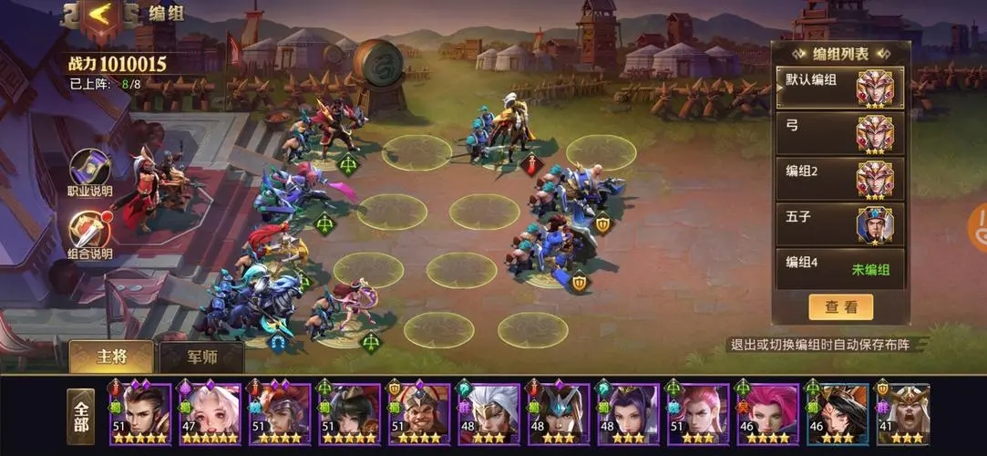 少年三国志鎏金蔡文姬怎么得