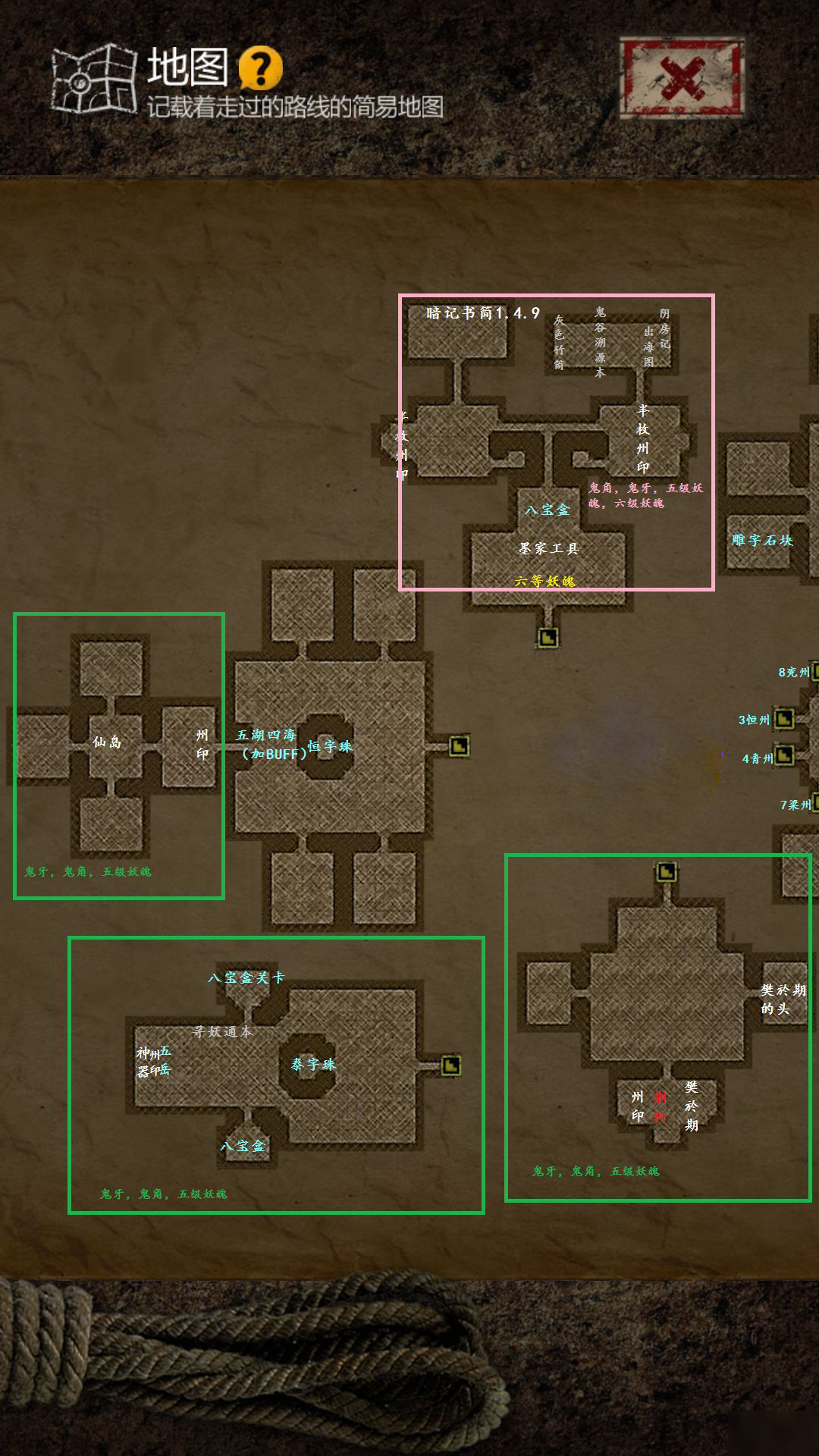 永劫无间怎么关闭队友麦克风 永劫无间怎么关闭队友麦克风