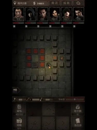 永劫无间怎么关闭队友麦克风 永劫无间怎么关闭队友麦克风