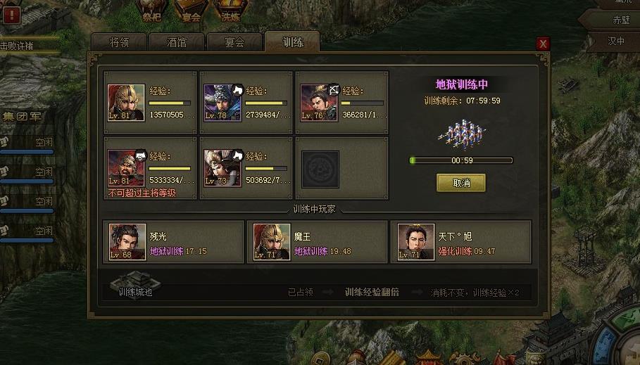 攻城掠地铜雷怎么过