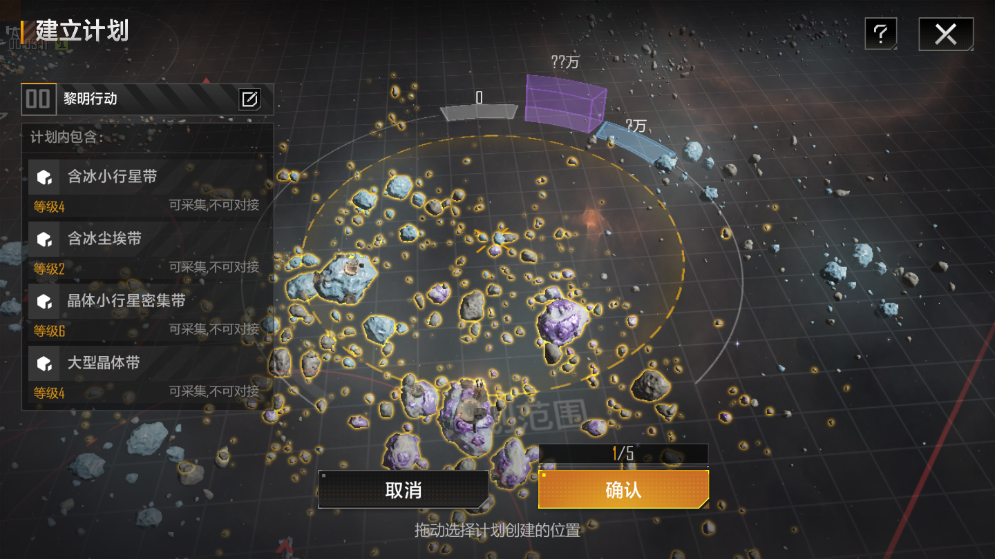 无尽的拉格朗日手游如何拆档案