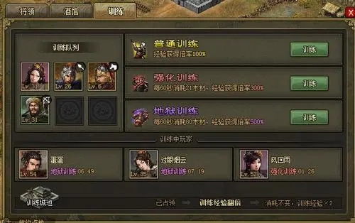 往日不再找出暴徒如何追到火星