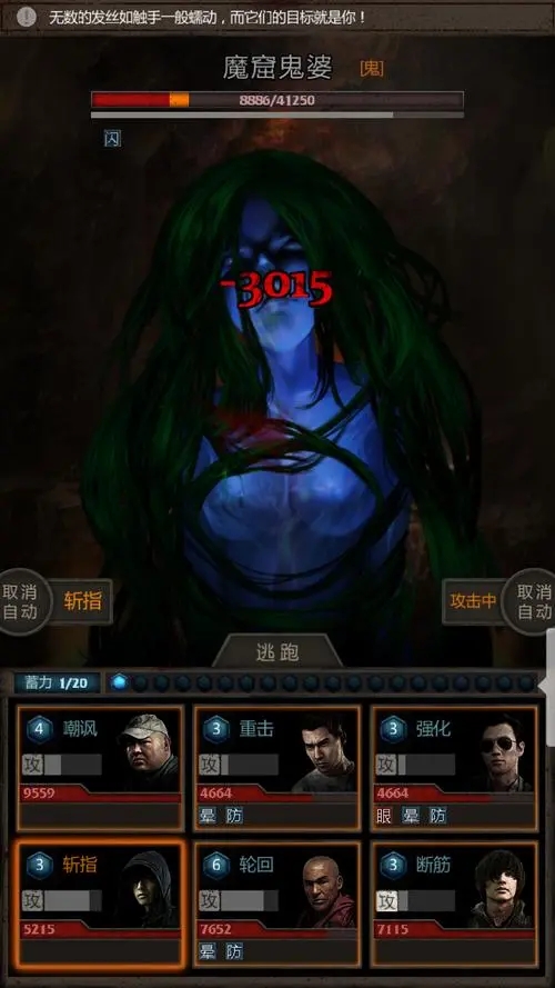 永劫无间怎么关闭队友麦克风 永劫无间怎么关闭队友麦克风