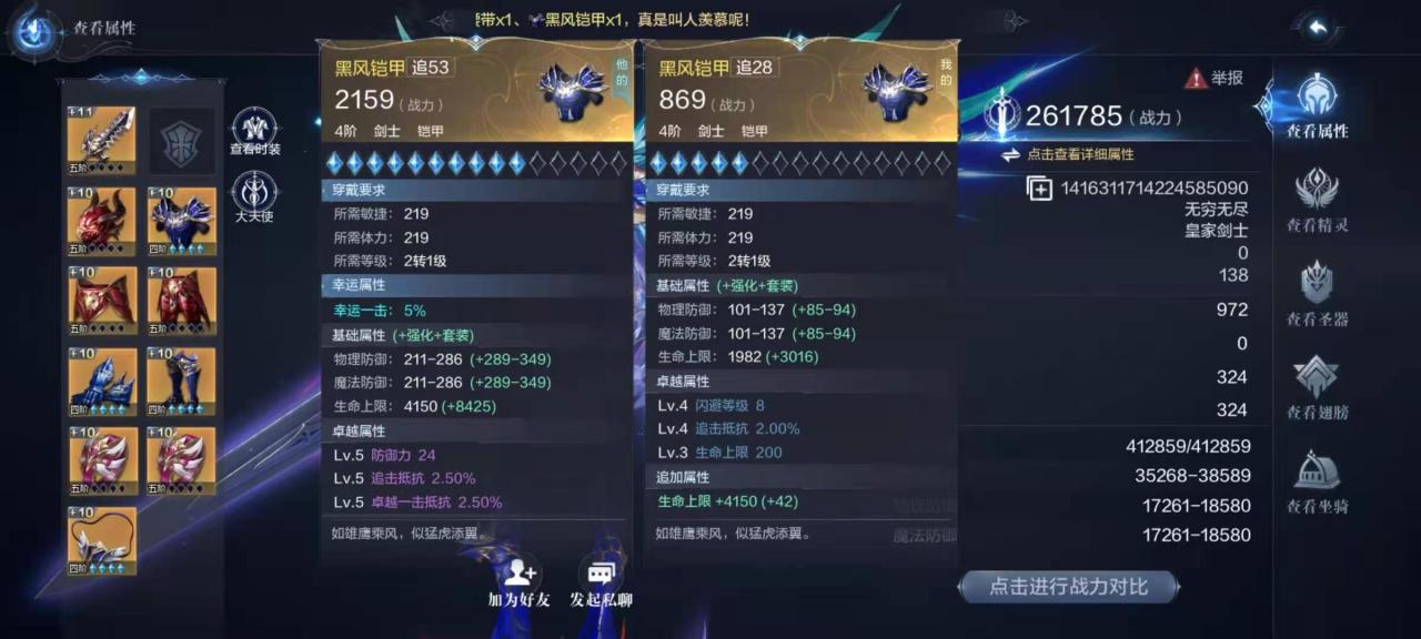 全民奇迹坐骑积分怎么获得