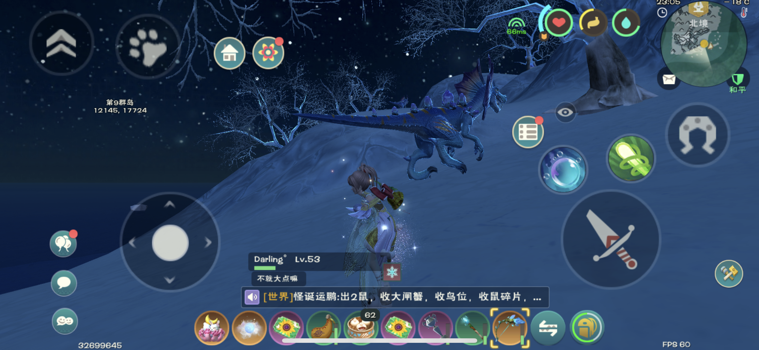 创造与魔法竹米有什么用