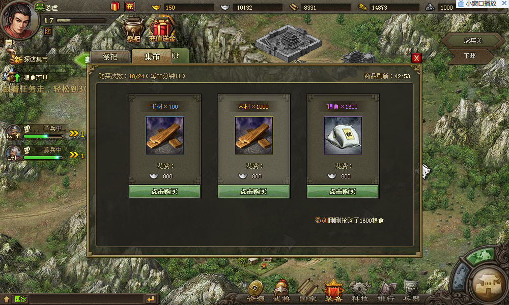 攻城掠地觉醒夏侯惇怎么变紫将