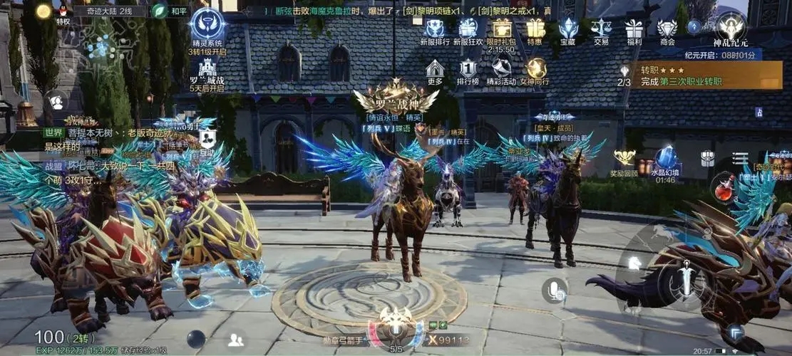 全民奇迹如何获得元素之心功能