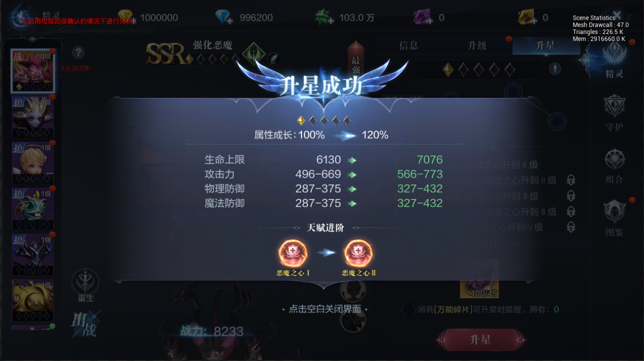 全民奇迹2圆桌骑士成就怎么得