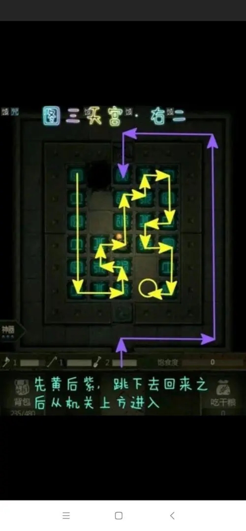 永劫无间怎么关闭队友麦克风