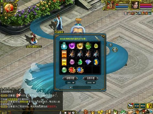 永劫无间倒地后快速起身的技巧