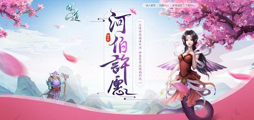 永劫无间倒地后快速起身的技巧