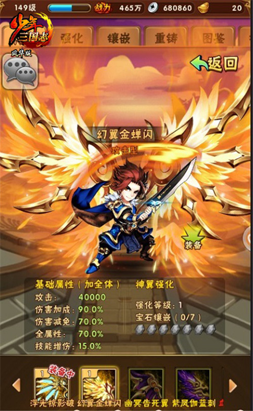 少年三国志魏国为什么不强