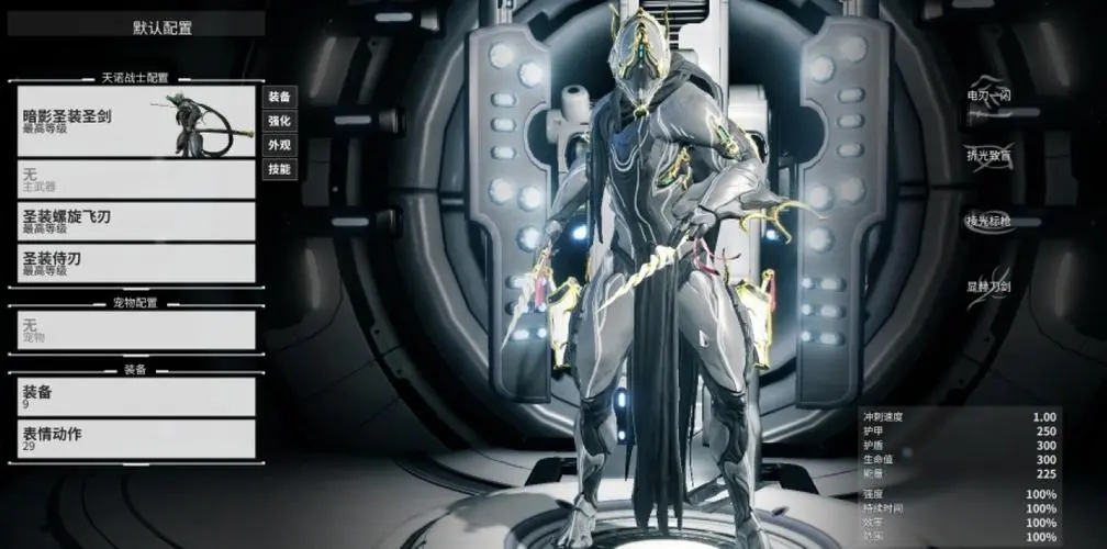 星际战甲战争剑刃怎么刷出来 星际战甲战争剑刃怎么刷出来