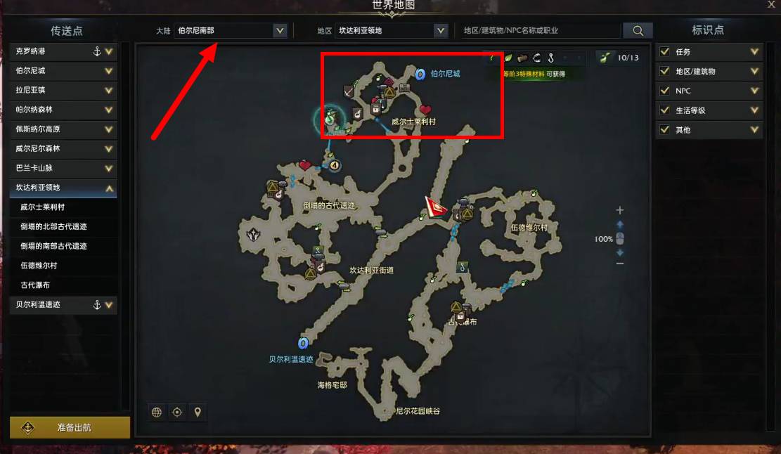 守望黎明职业怎么选