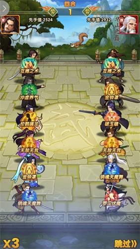 大掌门2丹药配方如何获取