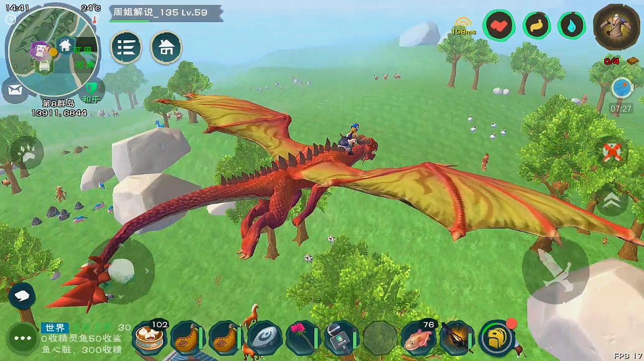 创造与魔法海鳄龙资质多少极品